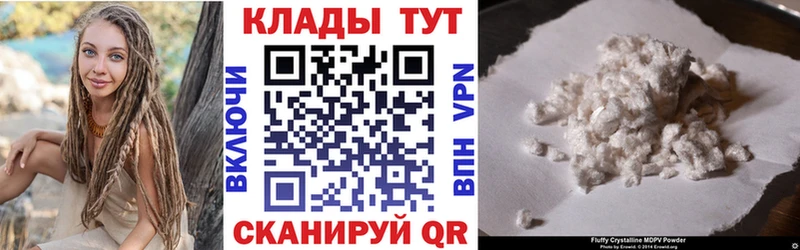 Купить наркотик Отрадный Cocaine  A-PVP  Конопля  ТГК  ГАШ 