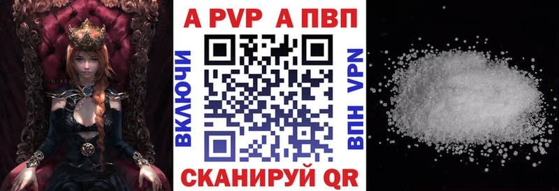 Alpha-PVP СК КРИС  ОМГ ОМГ ТОР  Отрадный  что такое наркотик 