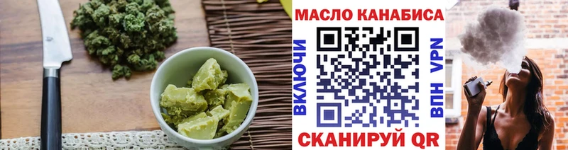 Cannafood марихуана  как найти   Отрадный 