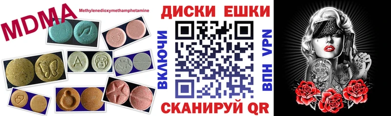 mega tor  Отрадный  Ecstasy Дубай  наркошоп 