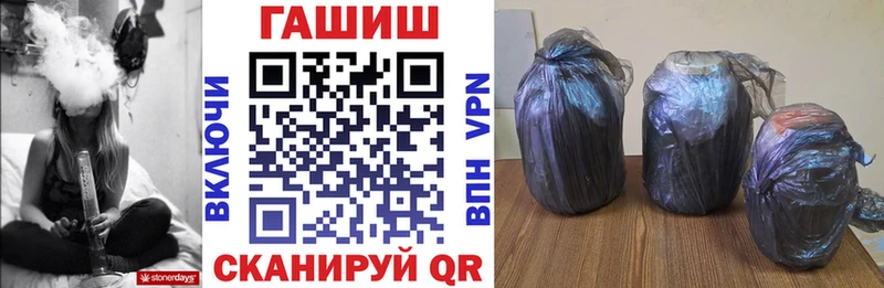 закладки  Отрадный  дарк нет формула  ГАШ hashish 