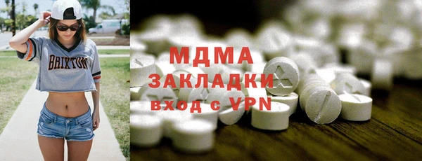 СК Армянск