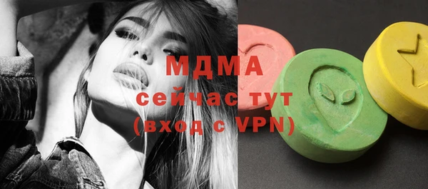 эйфоретик Балахна
