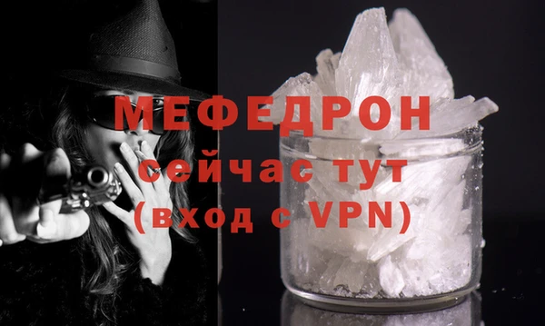 эйфоретик Балахна