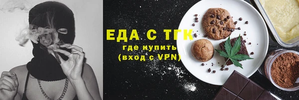 COCAINE Балабаново