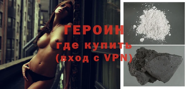 COCAINE Балабаново