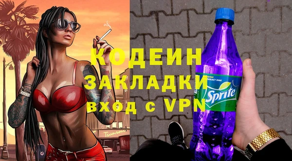 эйфоретик Балахна