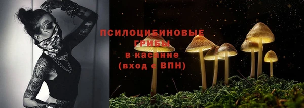 COCAINE Балабаново