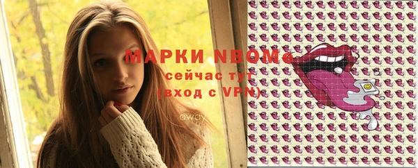 эйфоретик Балахна