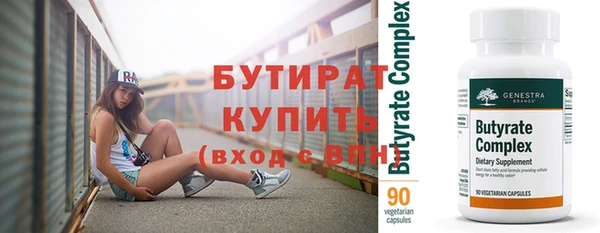 гашишное масло Баксан