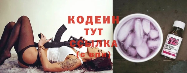 COCAINE Балабаново