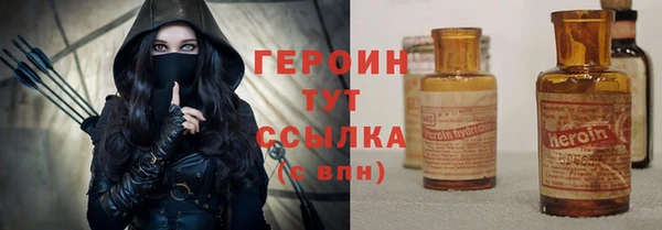 эйфоретик Балахна