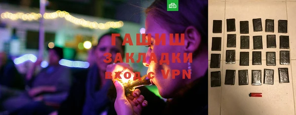 гашишное масло Баксан