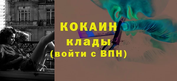 COCAINE Балабаново