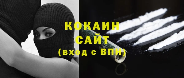 гашишное масло Баксан