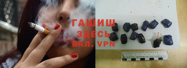 эйфоретик Балахна