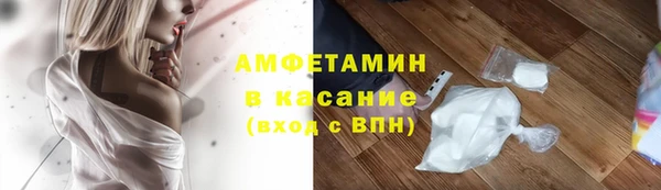 эйфоретик Балахна