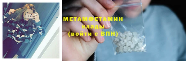 гашишное масло Баксан