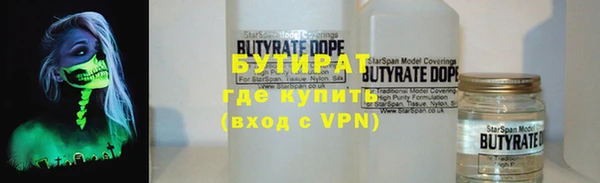 эйфоретик Балахна