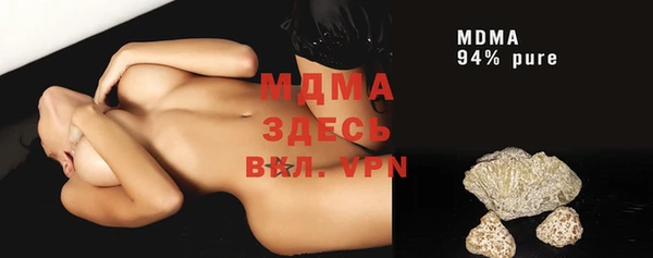 эйфоретик Балахна