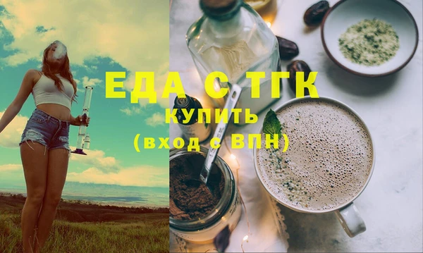 эйфоретик Балахна