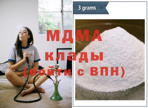эйфоретик Балахна