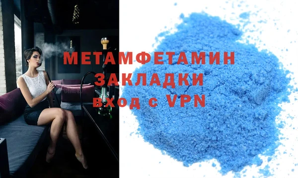 гашишное масло Баксан