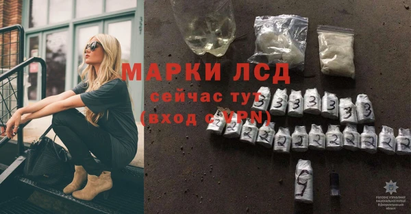 эйфоретик Балахна