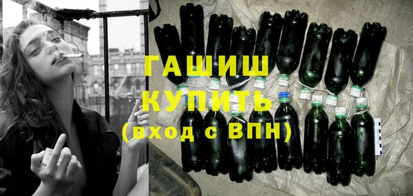 гашишное масло Баксан
