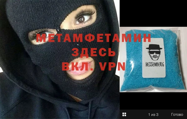 эйфоретик Балахна