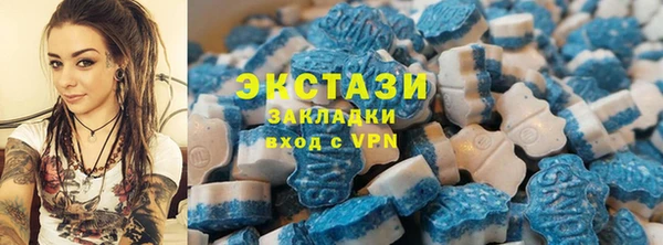 эйфоретик Балахна