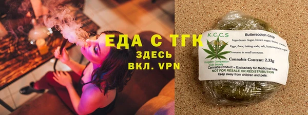 гашишное масло Баксан