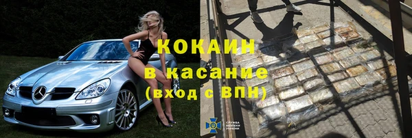 COCAINE Балабаново