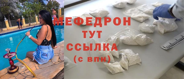 COCAINE Балабаново
