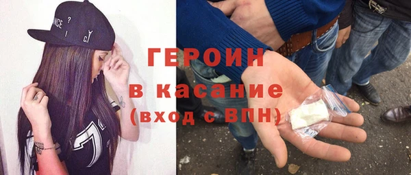 COCAINE Балабаново