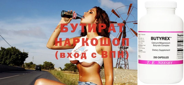 гашишное масло Баксан