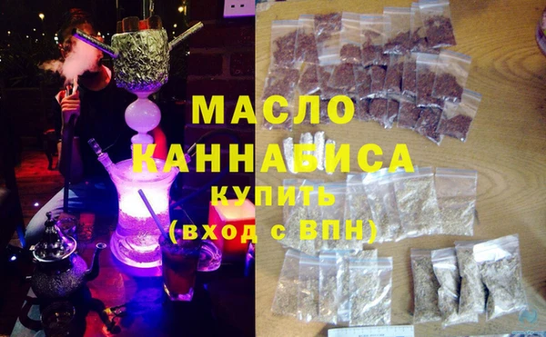гашишное масло Баксан