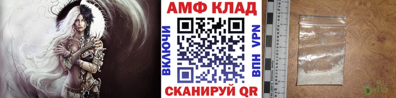 МЕТАМФЕТАМИН витя  Отрадный 