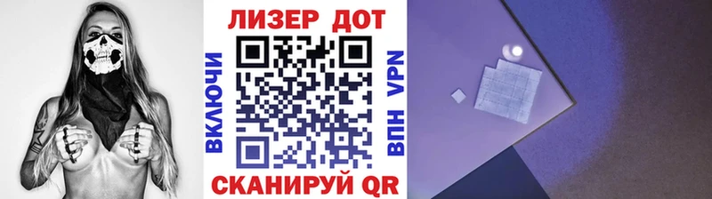 хочу   Отрадный  Марки N-bome 1,8мг 