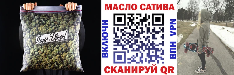ТГК концентрат  магазин    Отрадный 