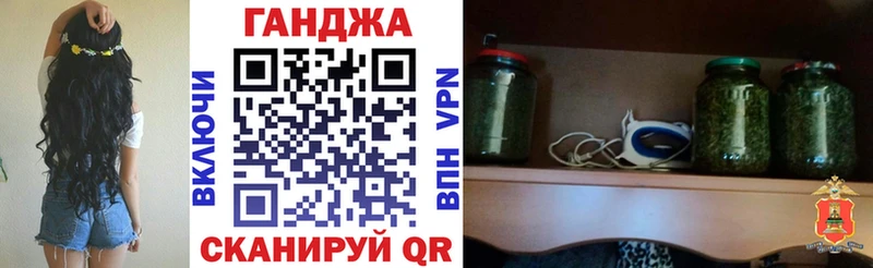 гидра ТОР  Отрадный  Бошки марихуана тримм 